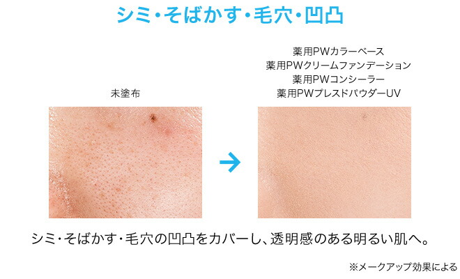 楽天市場】【店内P最大74倍以上開催】【DHC直販】DHC薬用PWクリーム