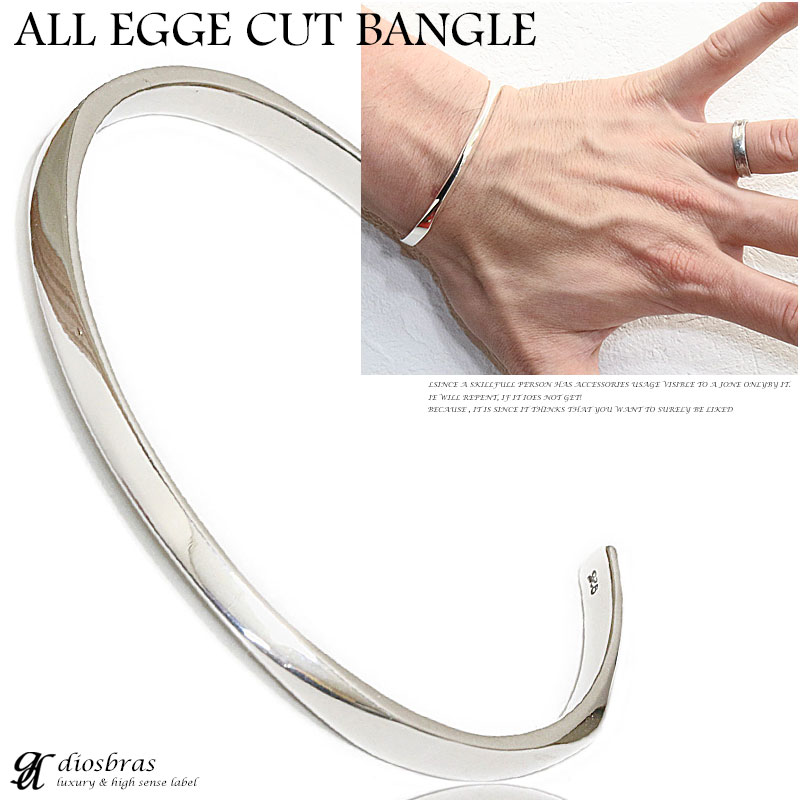 楽天市場】シルバーバングル オールエッジ バングル プレーンバングル