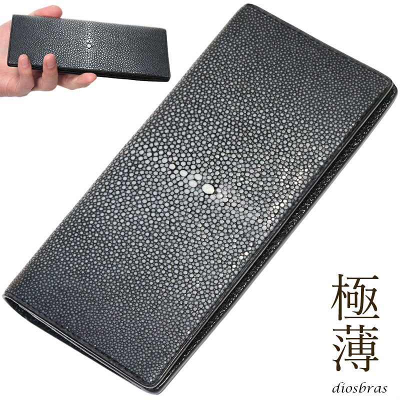 ギフトにも人気の大容量スティングレイのラウンドファスナー財布