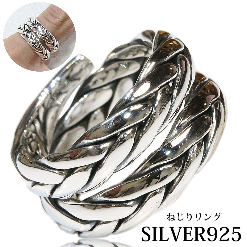 楽天市場】シルバーリング リング ハンドメイド ねじり 編み込み 2連