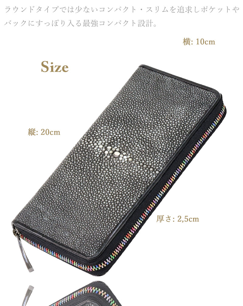 楽天市場】財布 スティングレイ ガルーシャ 財布 スティングレー エイ