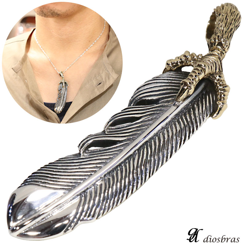 イーグルフェザーペンダント