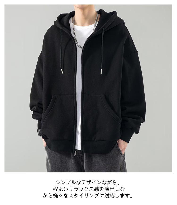 楽天市場】パーカー メンズ ジップパーカー 無地 長袖 ジップアップ