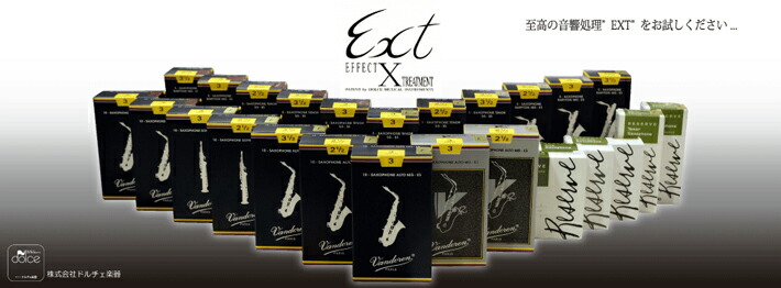 楽天市場】Vandoren バンドレン B♭クラリネットリード クラリネット