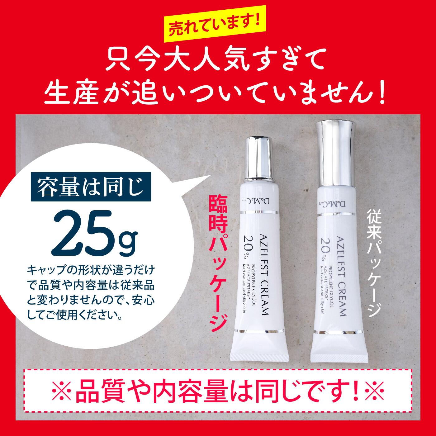 楽天市場】【60%OFF+さらに10%OFFクーポン】【楽天ランキング1位】アゼ