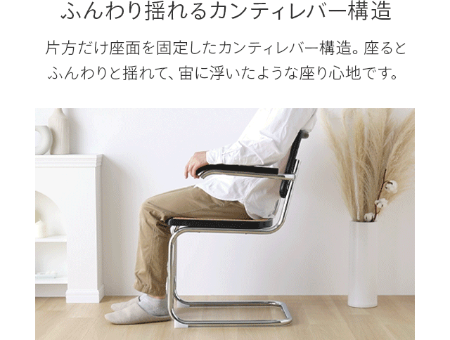 楽天市場】[6%クーポン／エントリーで更にP3倍] ダイニングチェア