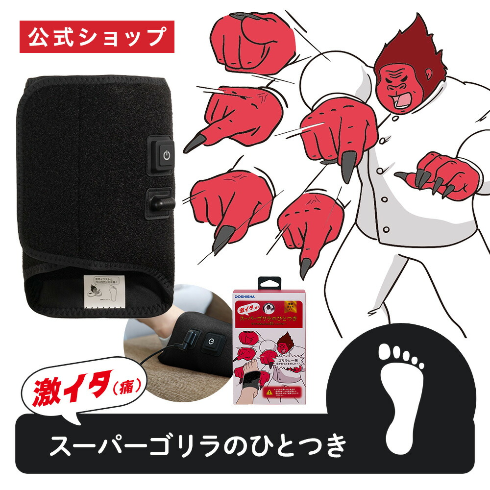 楽天市場】【ポイント10倍】【正規品 公式通販】ゴリラのひとつかみ 2