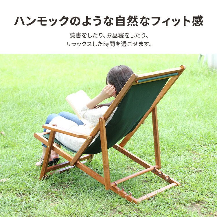 楽天市場】【最大全額タダ！3/5限定で当選確率2分の1】ガーデンチェア