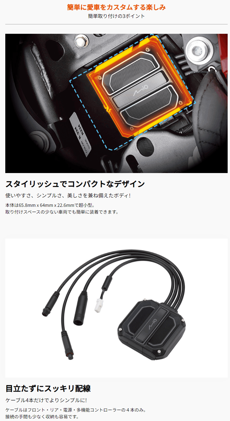 楽天市場】【冬のﾄﾞｰﾝ!と全品超ﾄｸ祭】デイトナ ミオ MiVue M802WD ミオ