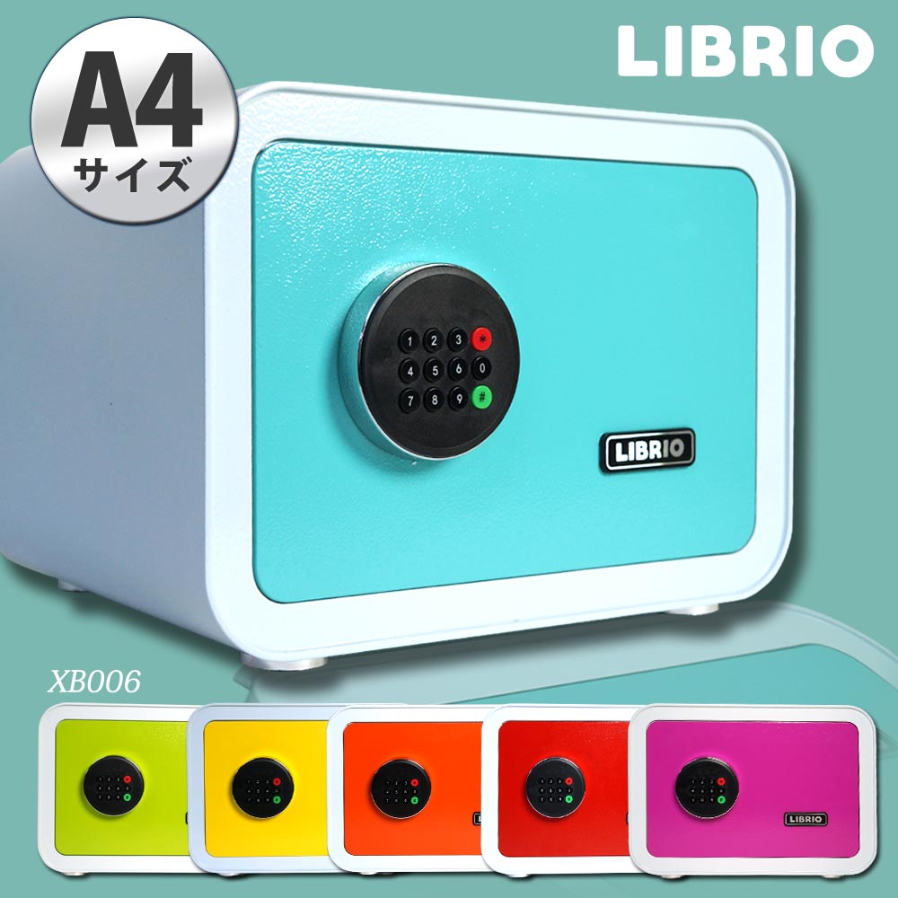 楽天市場】金庫 小型 家庭用 おしゃれ テンキー A4 16.7L 【送料無料