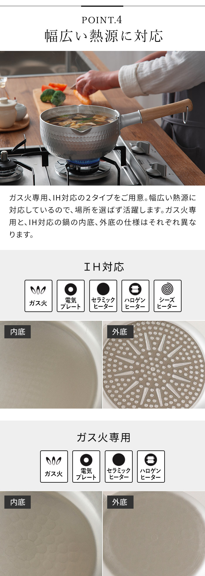 楽天市場】【楽天1位】 京都活具 雪平鍋 日本製 IH 16cm 18cm 20cm