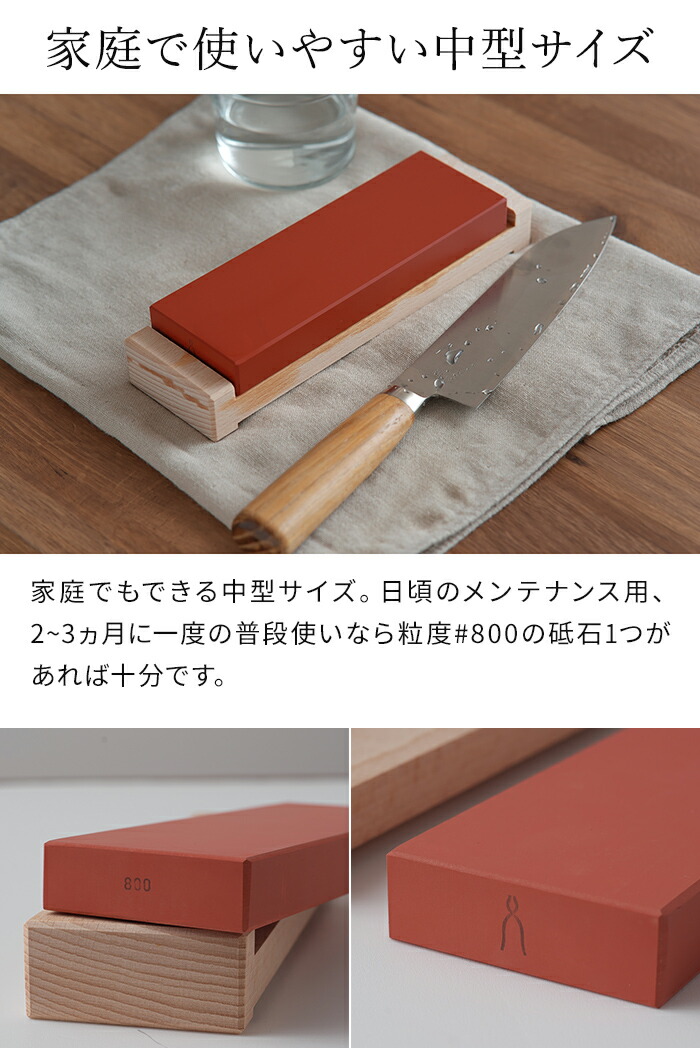 楽天市場】砥石 セット 【特典付き】 包丁 お手入れ 包丁研ぎ 面直し