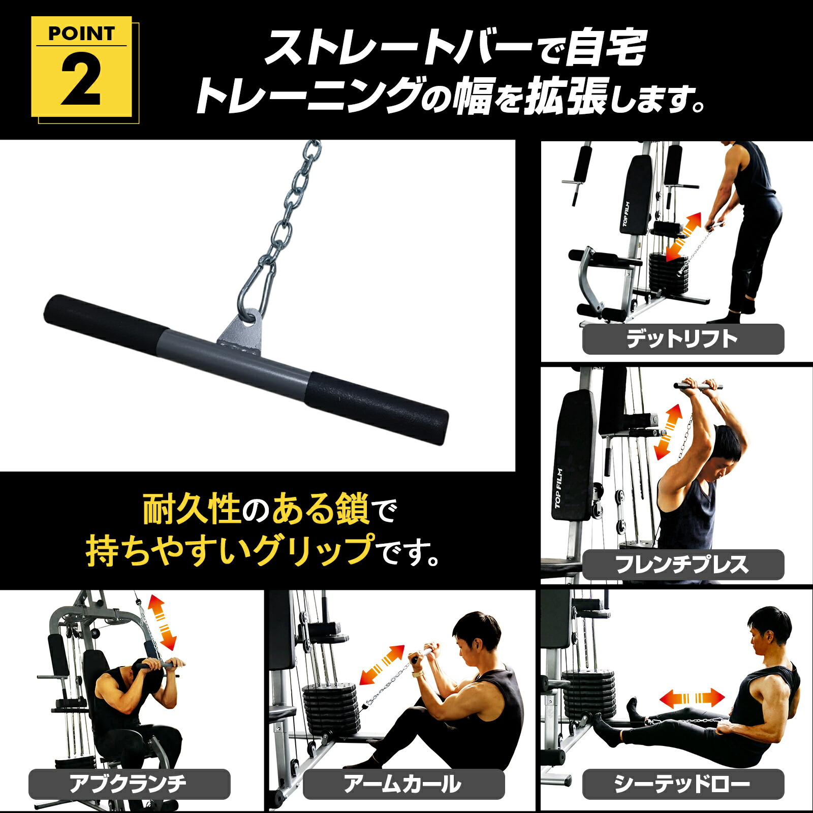 楽天市場】ホームジム マルチ ジム 筋トレ マシン 肉体改造 ボディ