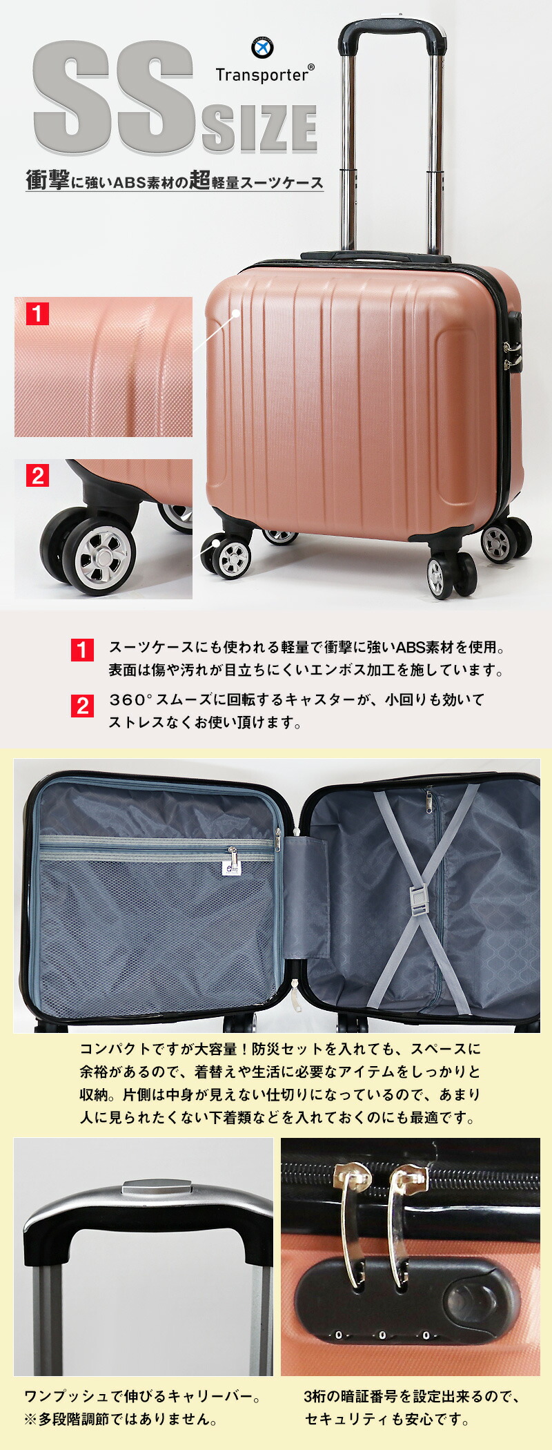 楽天市場】防災セット 46点 2人用 防災士監修 防災グッズ 防災バック