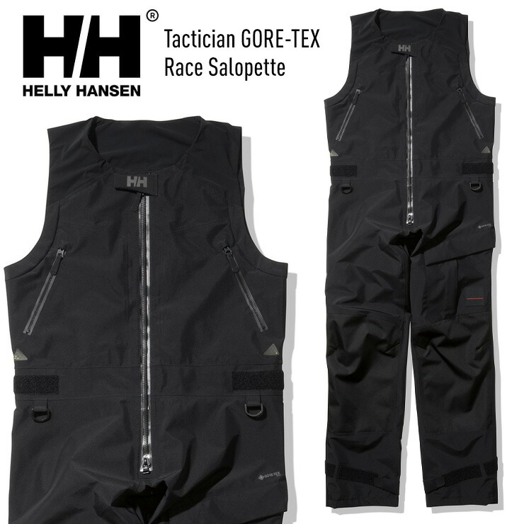 HELLY HANSEN へリーハンセン Tactician GORE-TEX Race Salopette