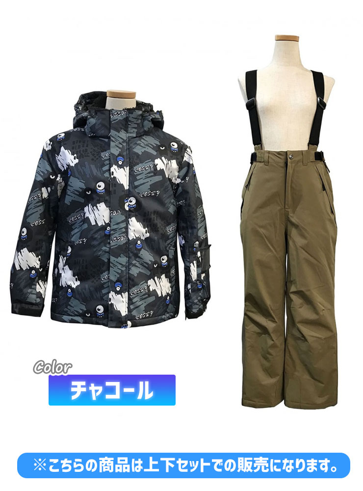 COSBY／コスビー CSB-3267 ボーイズスキースーツ | JSBCスノータウン