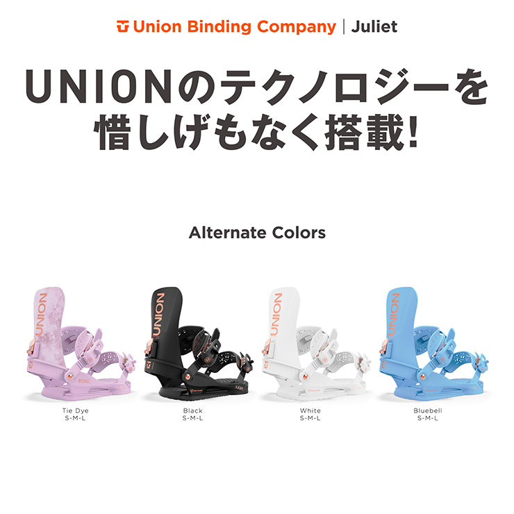 24-25 2025 UNION ユニオン JULIET ジュリエット スノーボード