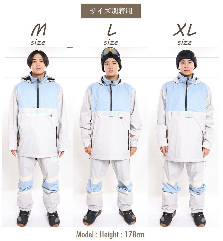 ARBN AIRBORN エアボーン 上下セット スノーボードウェア イージー