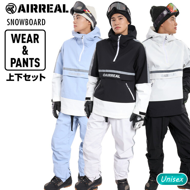 ポイントUP祭!!】スノーボードウェア 上下セット 【ポイントUP祭