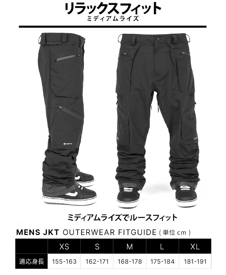 ポイントUP祭!!】24-25 VOLCOM ボルコム GUCH STRETCH GORE-TEX PANT