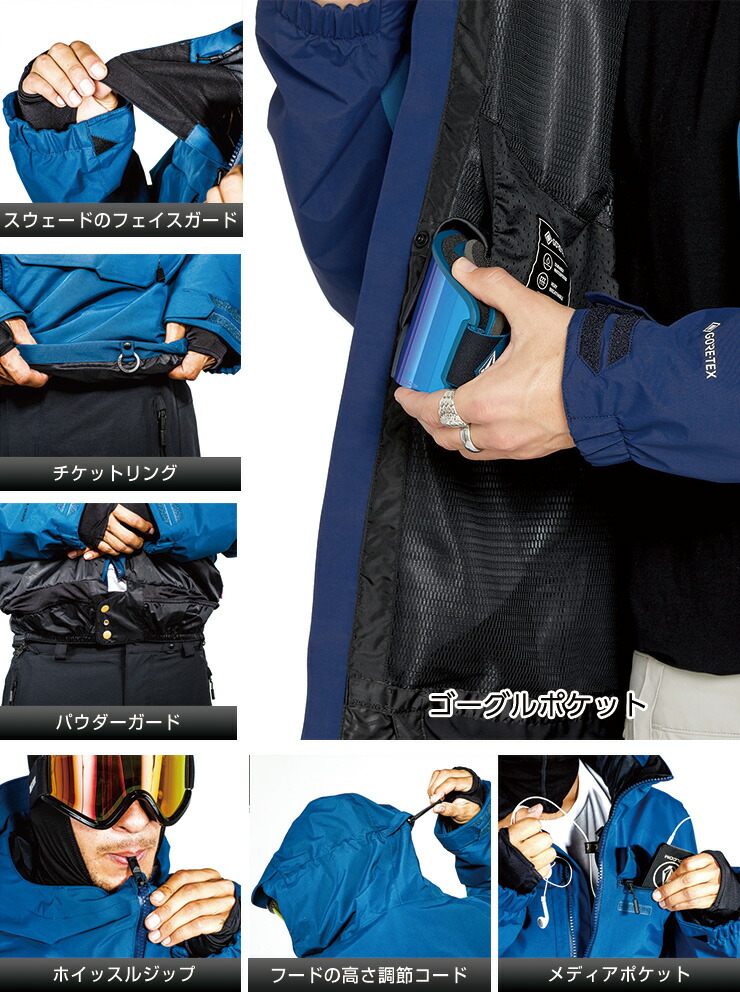 超セール祭!!】25-26 VOLCOM ボルコム L GORE-TEX JACKET エル