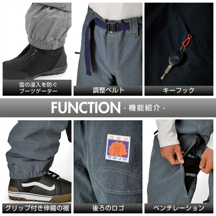 超セール祭!!】25-26 686 シックスエイトシックス DOJO SHELL PANT