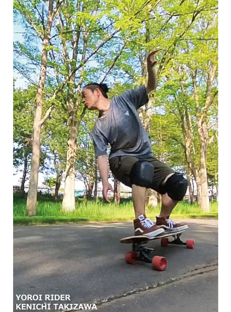 ヨロイスケートボード 風神 YOROI SKATEBOARD Fusing 41-LP-WB+WATER