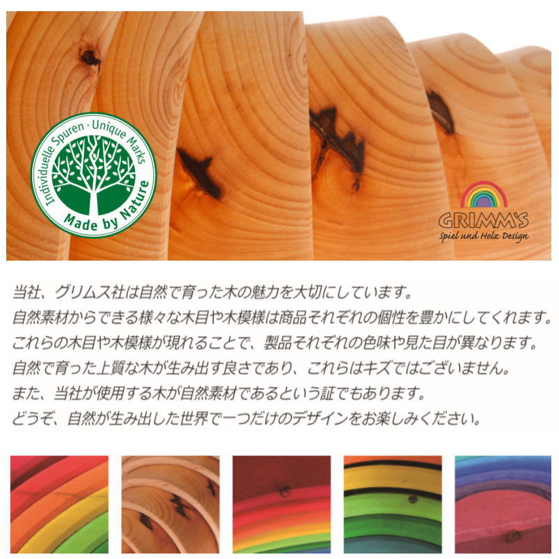 楽天市場】カラースティック GM40367 グリムス Grimm'S カラーステック