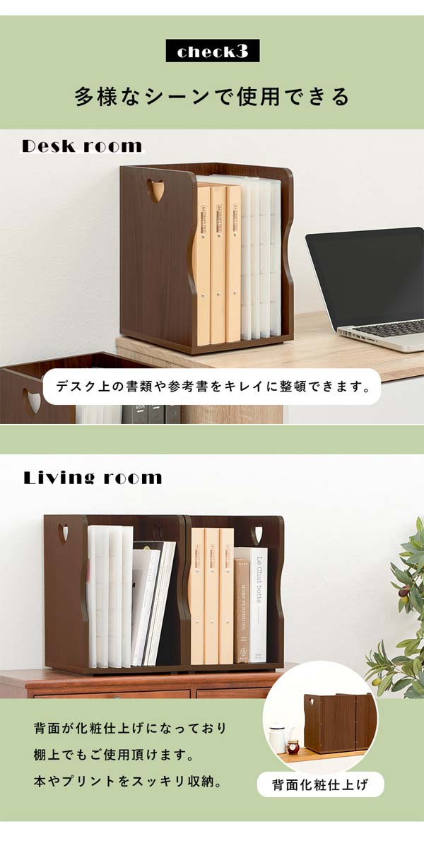 楽天市場】2個セット本棚 本立て ブックスタンド 木製 卓上 おしゃれ