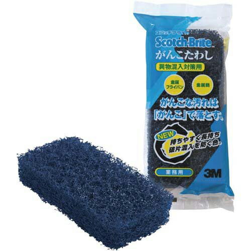 楽天市場】【先着順 最大400円OFFクーポン】（在庫限り）3M スコッチ