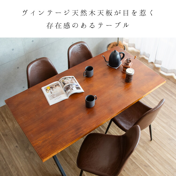 楽天市場】《宮武製作所》 ダイニングテーブル 150×80 長方形 テーブル