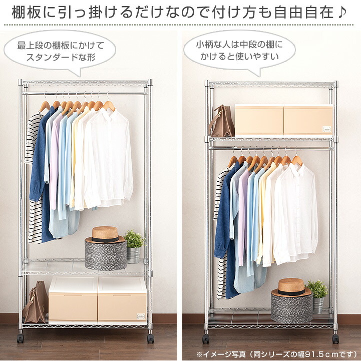 楽天市場】ラック スチールラック パーツ 幅60モデル（幅61cm