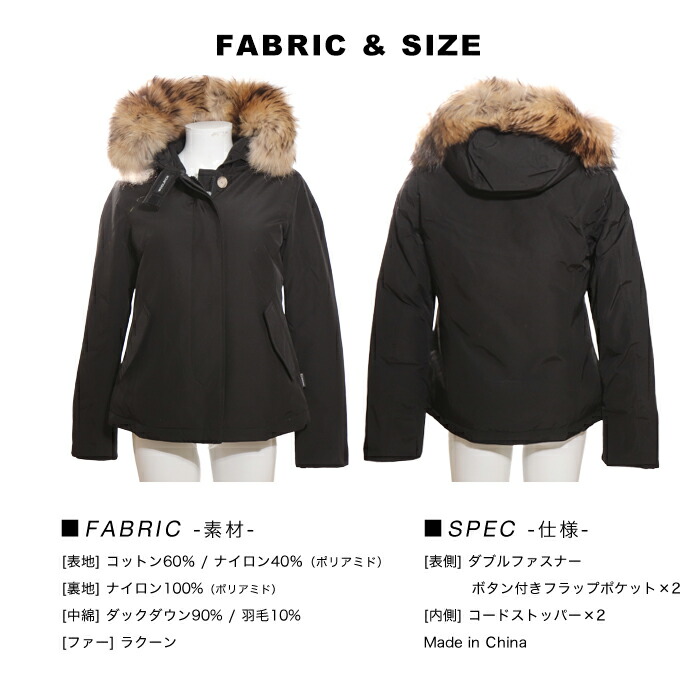 楽天市場】＼ 通常107,800円⇒89,770円 ／ ウールリッチ ダウン アーク