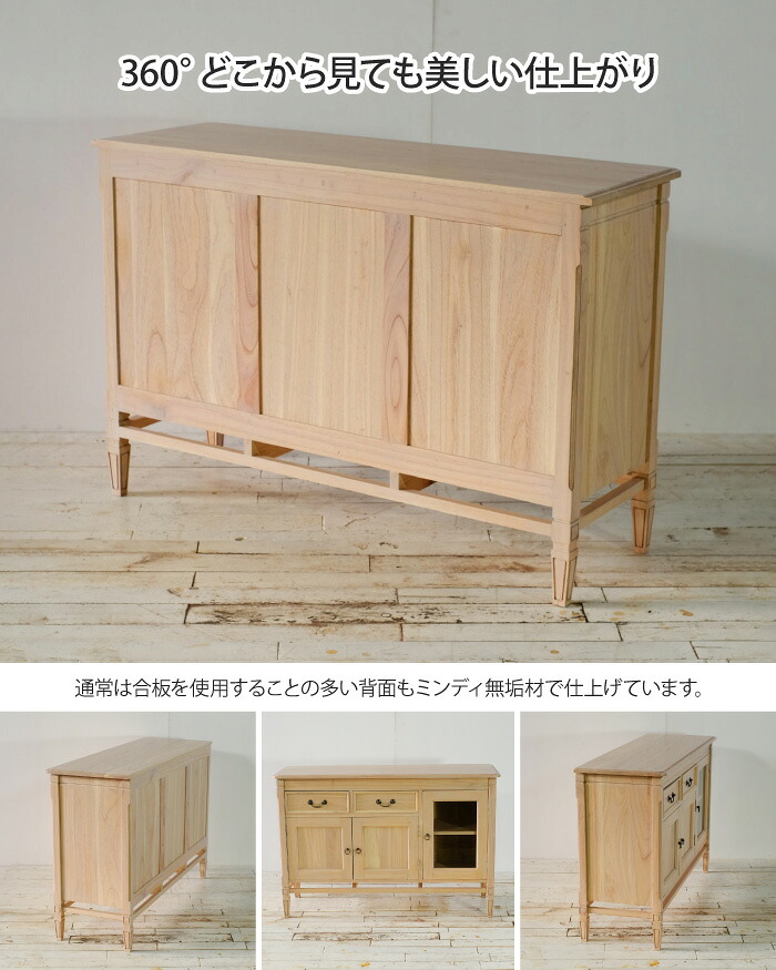 楽天市場】【10%OFF 3/4 20時〜】ローキャビネット 幅120cm