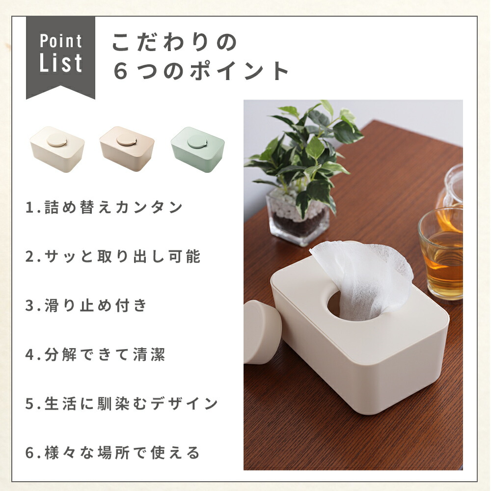 楽天市場】【クーポンで2,280円～】ウエットティッシュケース ウェット