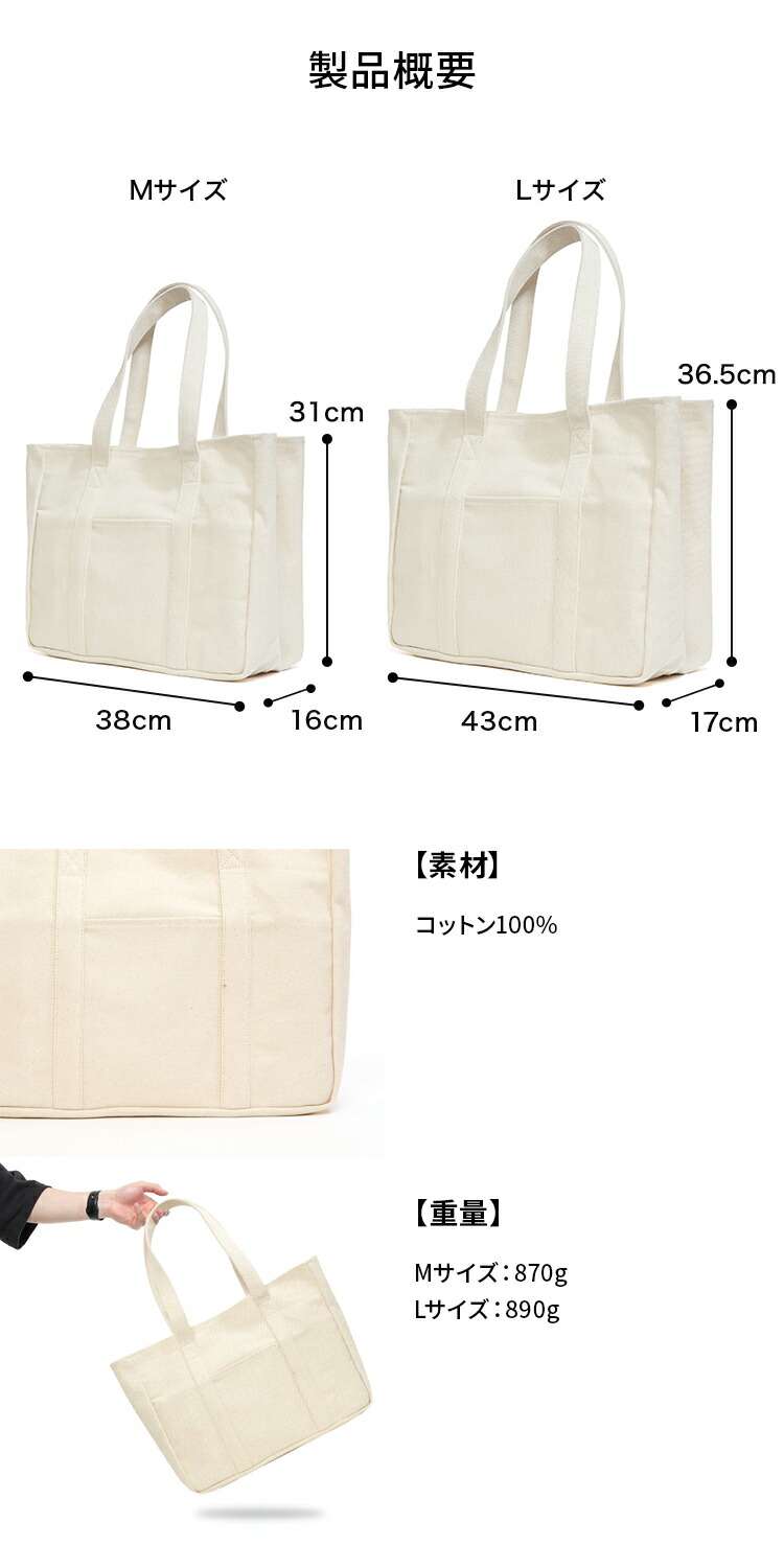 楽天市場】【9個の機能搭載！】 Evoon コットントートバッグ ブラック