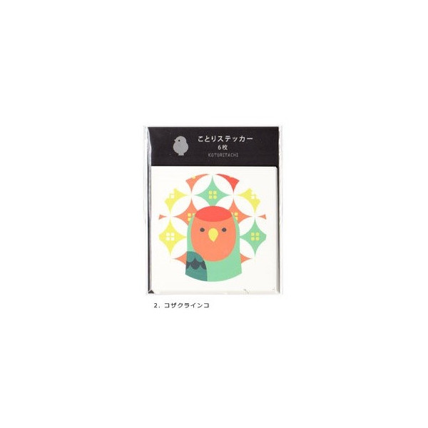 楽天市場】ことりステッカー ☆白文鳥 ◇ゆうパケット対応◇ ことり