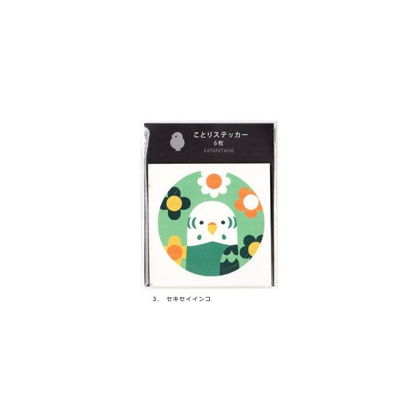 楽天市場】ことりステッカー ☆白文鳥 ◇ゆうパケット対応◇ ことり