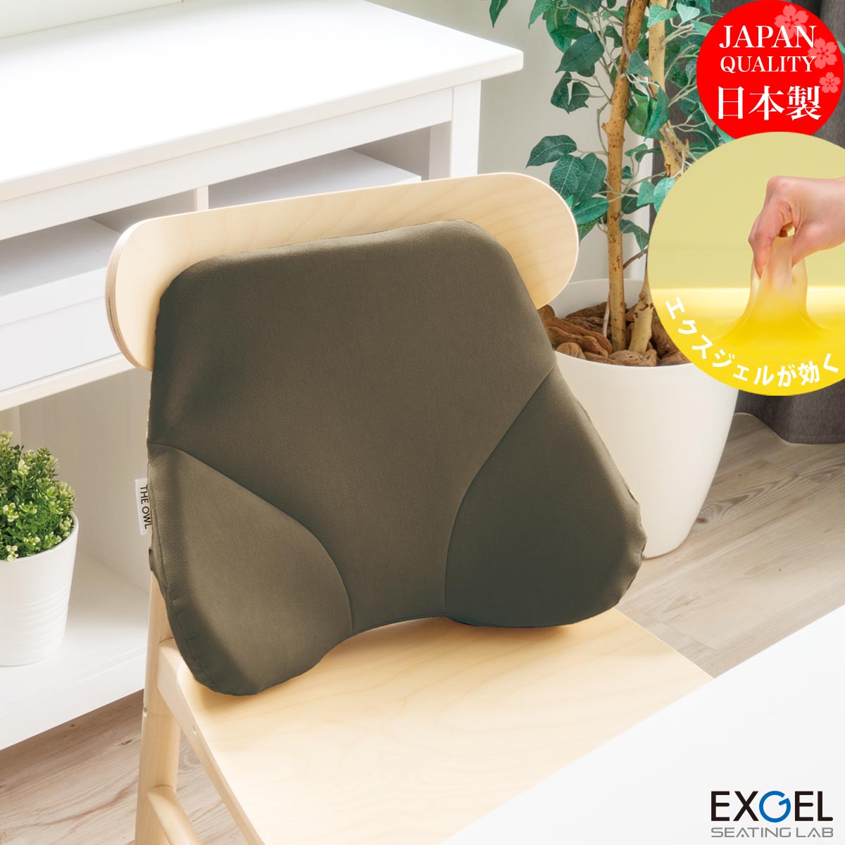 楽天市場】＼12/15ヒルナンデス放送／ ジェルクッション ゲル