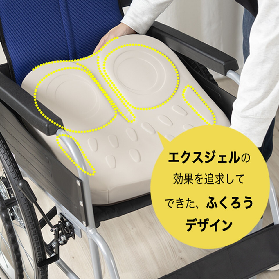 美品 EXGEL アウル フィット スタンダード 車椅子用 クッション 楽天市場】【子供用女性用車椅子クッション 拘りの良さ】アウルキッズ