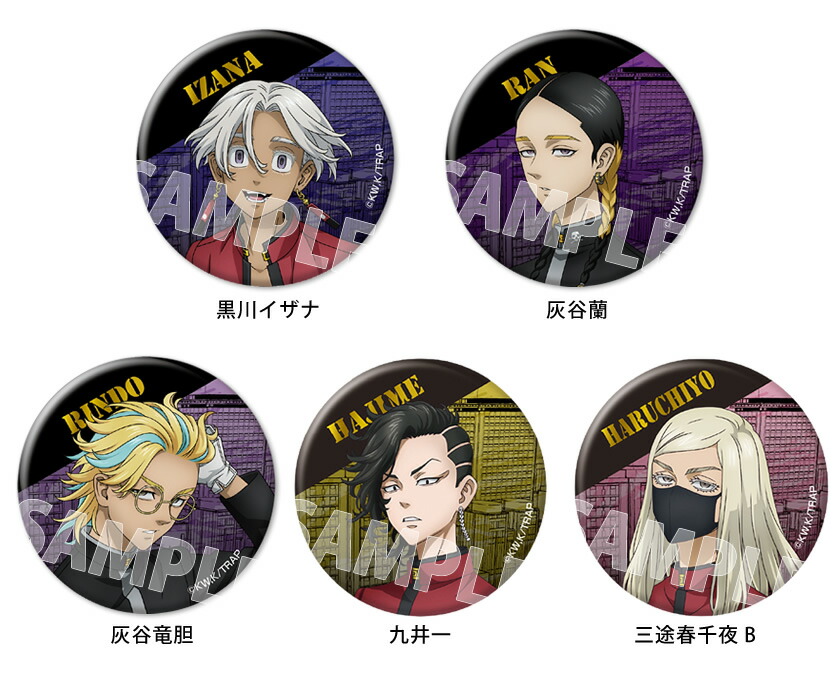 楽天市場】【スーパーSALE割引 30％OFF】TVアニメ『東京リベンジャーズ