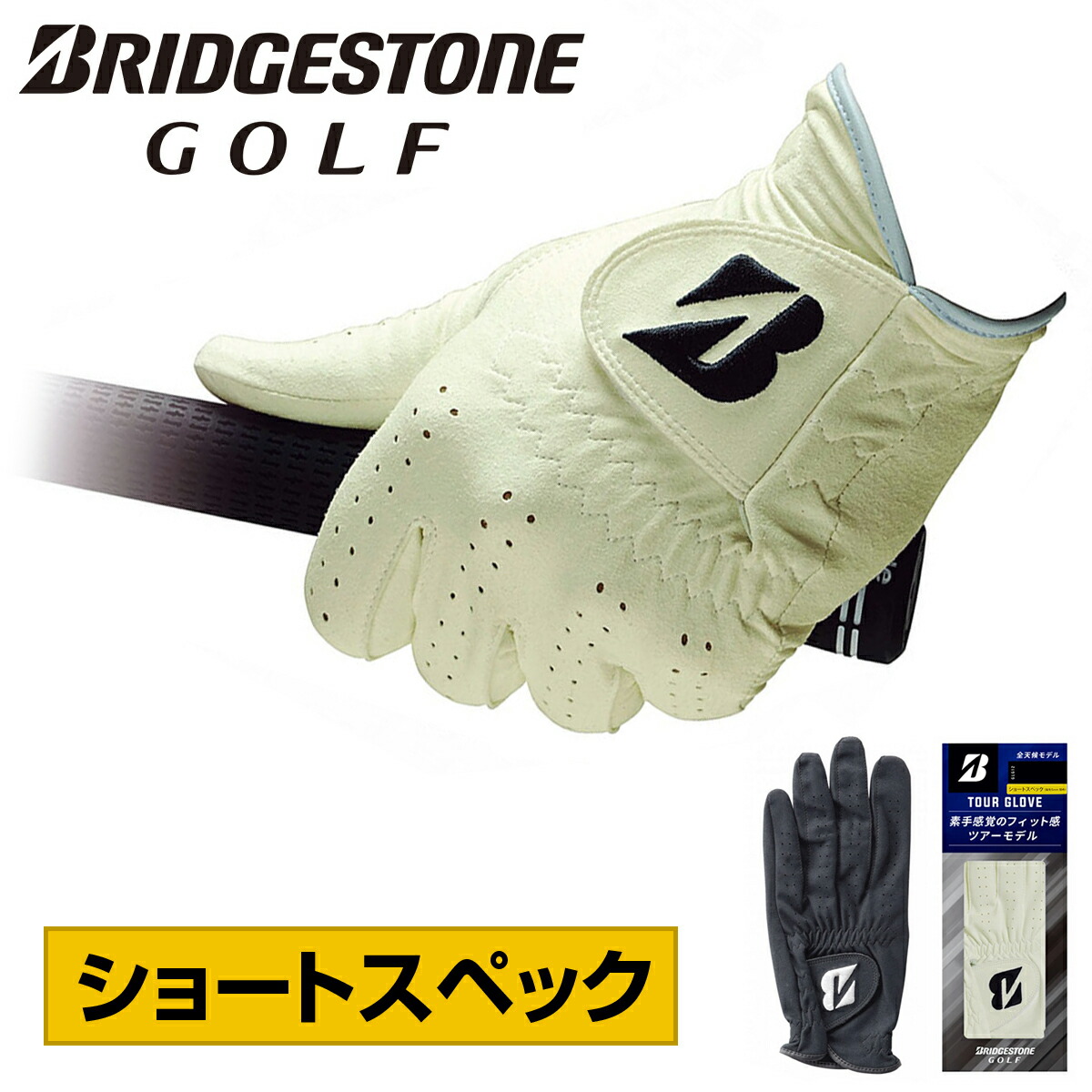 楽天市場】【特注サイズ】 BRIDGESTONE GOLF ブリヂストンゴルフ 日本