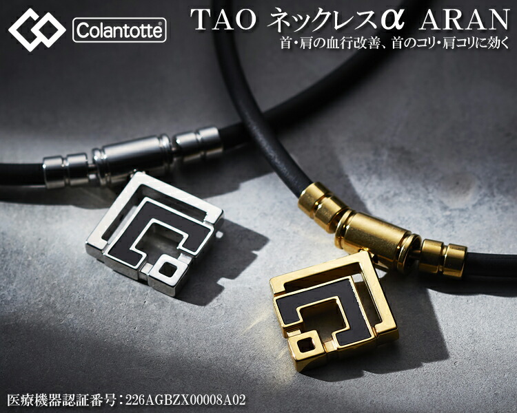 ct-tao-aran-g-01.jpg