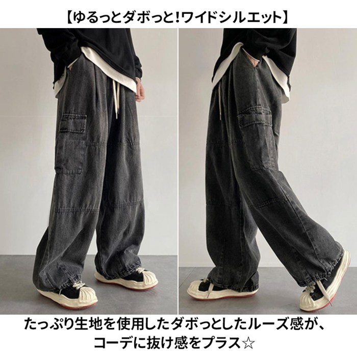 楽天市場】デニムパンツ メンズ ズボン ジーンズ カーゴパンツ ワイド