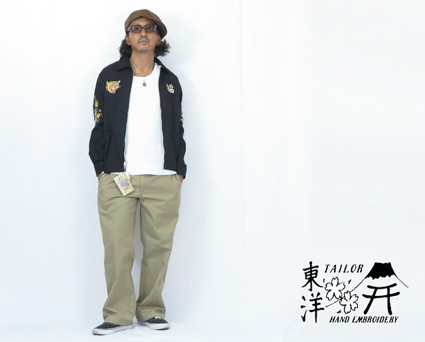 楽天市場】テーラー東洋 テイラー東洋 Tailor Toyo ベトナム