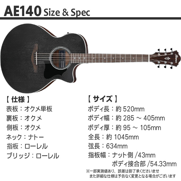 楽天市場】【スタート6点セット】Ibanez アイバニーズ AE140 WKH
