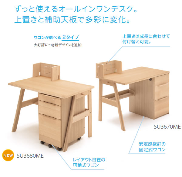 楽天市場】カリモク 学習机セット デスクセット 幅110cm ワゴン可動