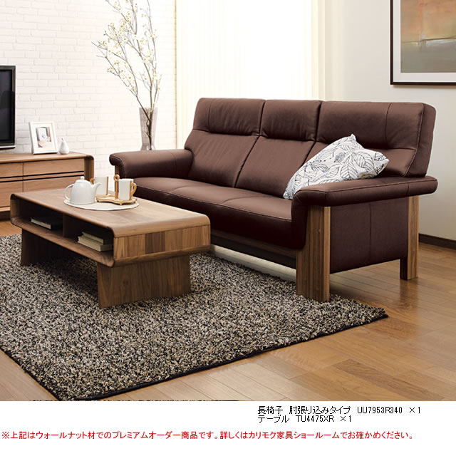 楽天市場】カリモク ソファ 3人掛け ZU79モデル 本革張 長椅子 肘平板