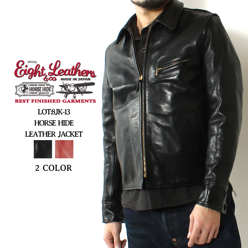 EIGHT LEATHERS(エイトレザーズ) HORSE HIDE LEATHER SPORTS JACKET