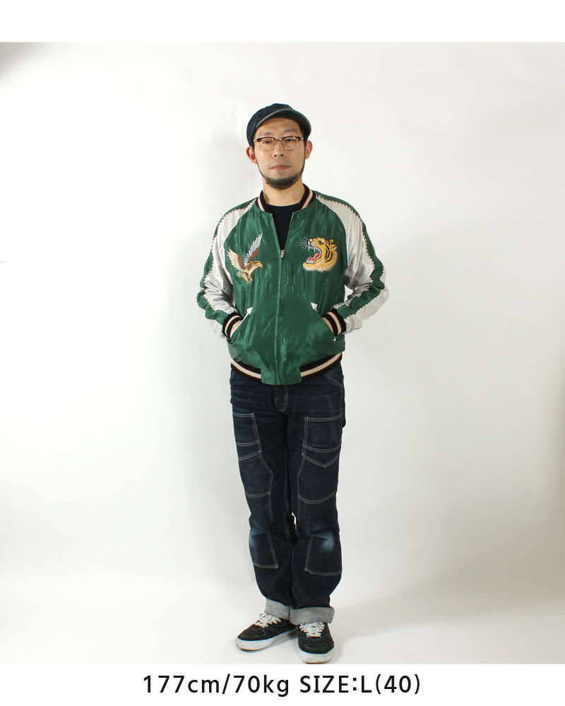 テーラー東洋(TAILOR TOYO) 刺繍リバーシブルスカジャン ROARING TIGER